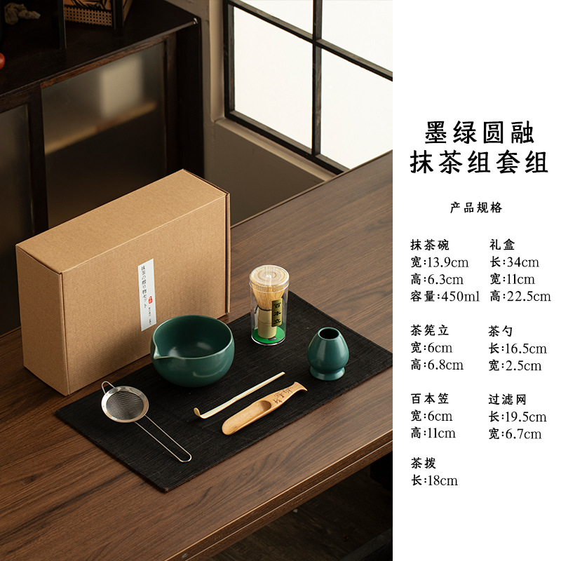 Tazón de matcha de estilo japonés, herramienta de té de la dinastía Song, tazón de té de cerámica, licuadora transfronteriza, cepillo de matcha, juego de tetera