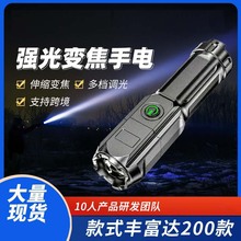 �羳���NTEMU��ݳ���h�䏊���{�����Ͳ��������LED�๦��׃��