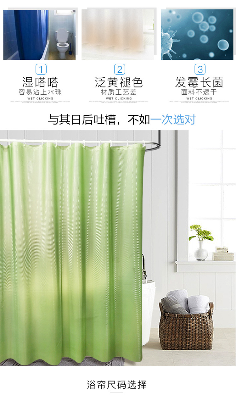 B60-折光小方格--绿色_02