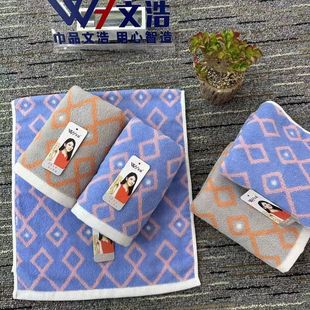 Wenhao 0198 towel full color yarn men's and women's household face towel high density face washing adult face towel group purchase gift