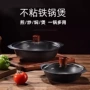 家用明火带盖加厚铁锅