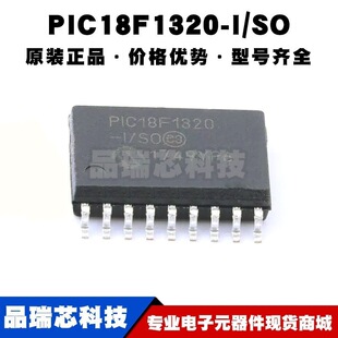 PIC18F1320-I/SO SOP-18 MCU��Ƭ�C 8λ΢������оƬ ȫ��ԭ�b