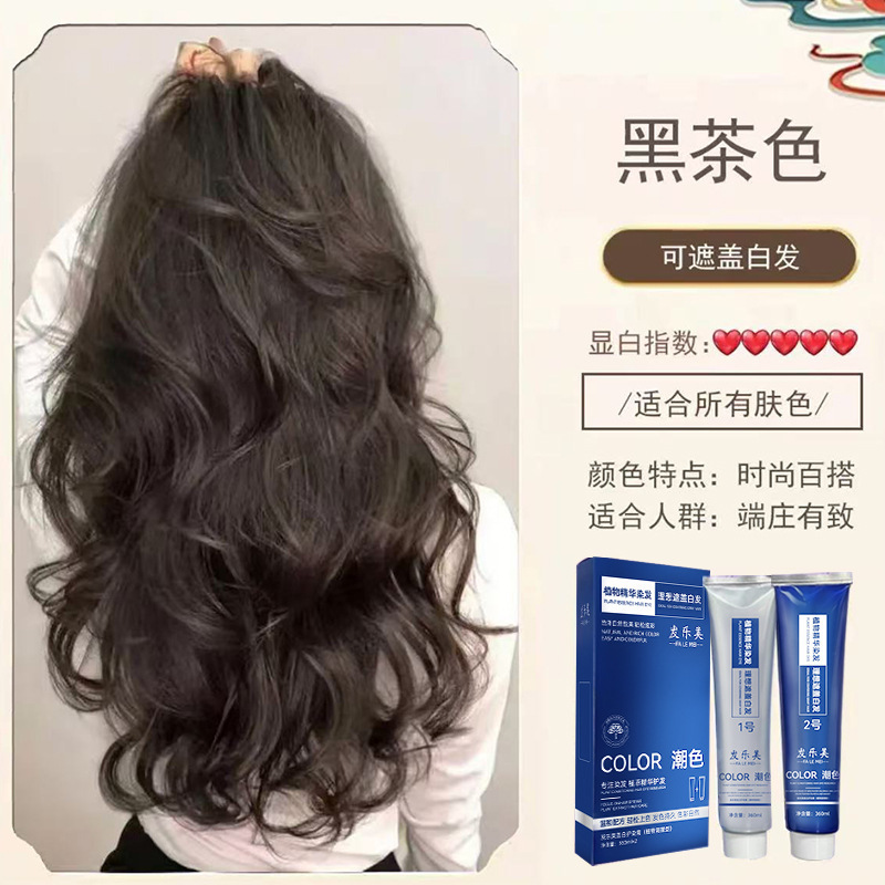 다크 브라운 상자