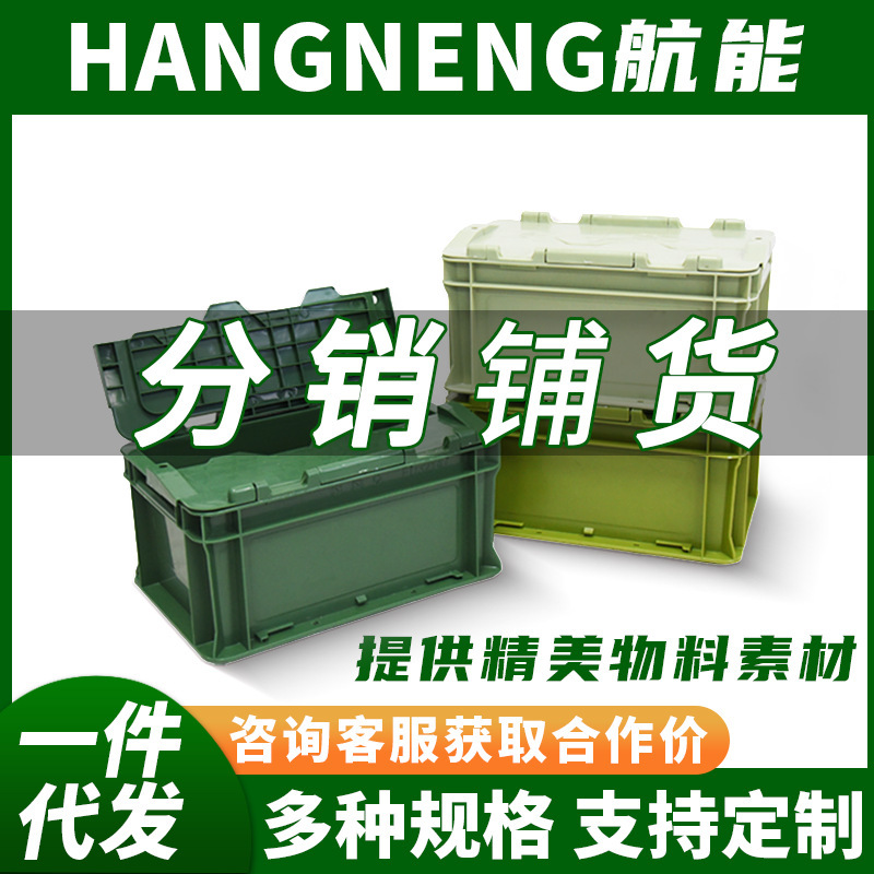 [Dropshipping] Industrial Style Gift Box Storage and Organization Plastic Trendy Stacking Coffee Storage Packaging Ideas