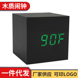 LEDľ�^�R �o�����R�����Δ��@�r�g�ضȶYƷ�[�R��ӡlogo