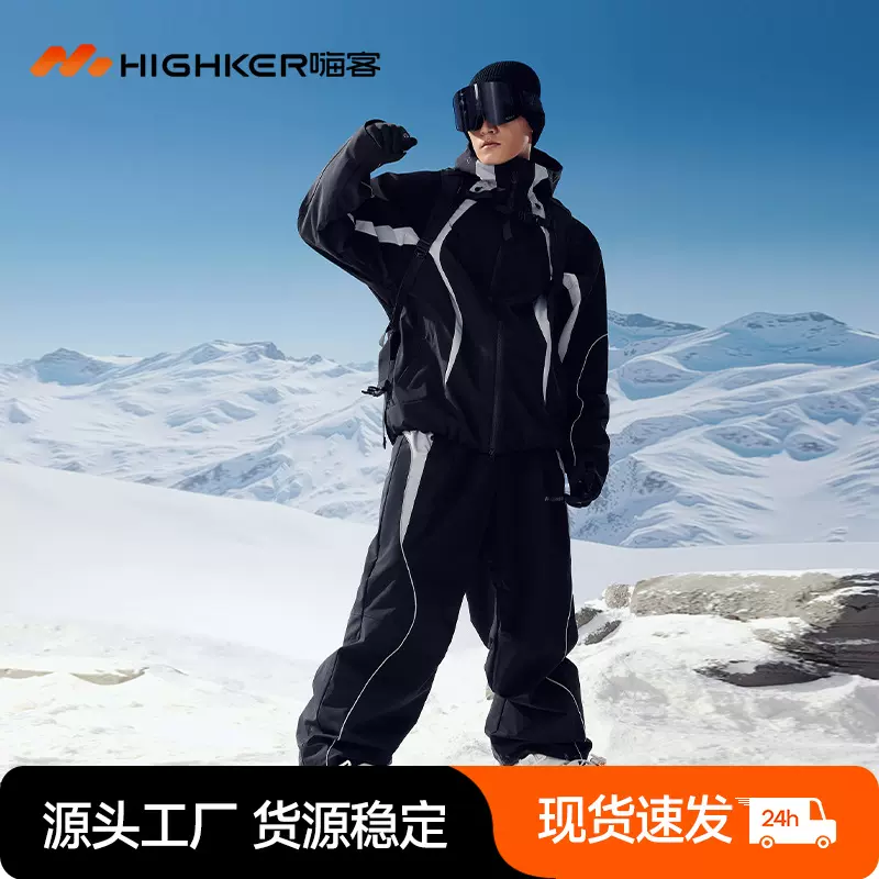 至高新款滑雪服男套装滑雪服女极寒滑雪服套装女单板滑雪服出口外