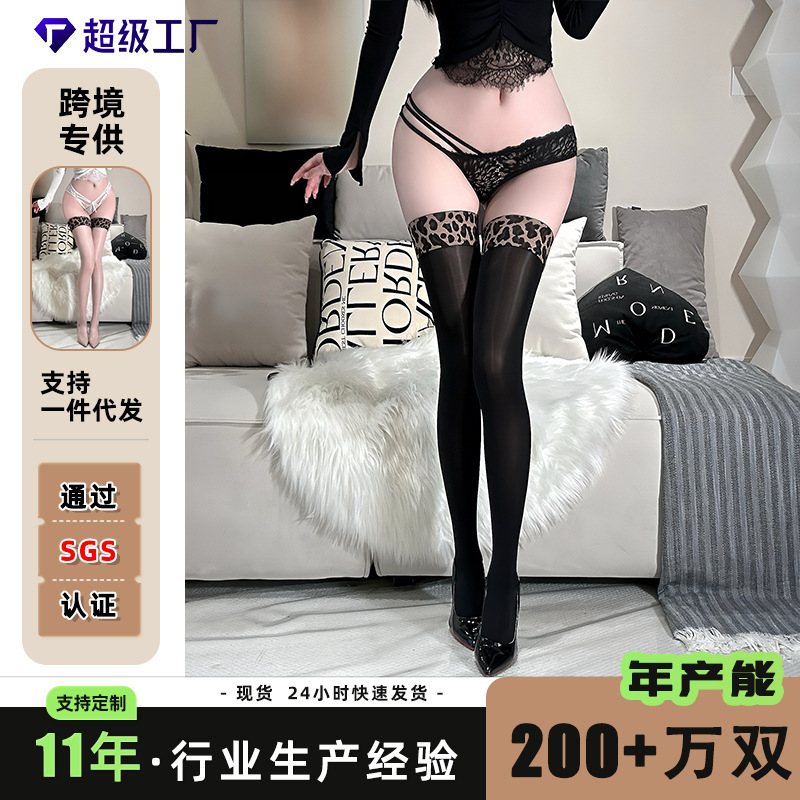 Carefully Selected Leopard Print Glossy Over-The-Knee Stockings, Ultra-Thin Silky Black Thigh-High Stockings, Durable Stockings, Shiny Transparent Stockings