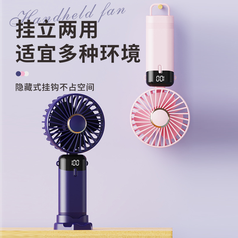 2024 nuevo ventilador de mano usb mini ventilador pequeño portátil para estudiantes pantalla digital pequeño ventilador eléctrico plegable regalo