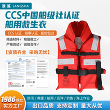 CCS��֤������˾����¿������վ�Ԯ�������㺣�´��þ�����
