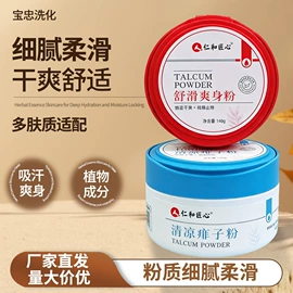 洗发水;身体乳、霜;其他香水