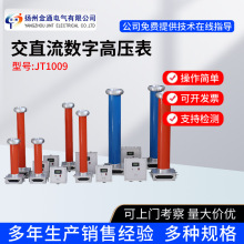 100KV150KV300KV��ֱ�����ָ߉���ǧ����/���ַ։�����ֱ���։���