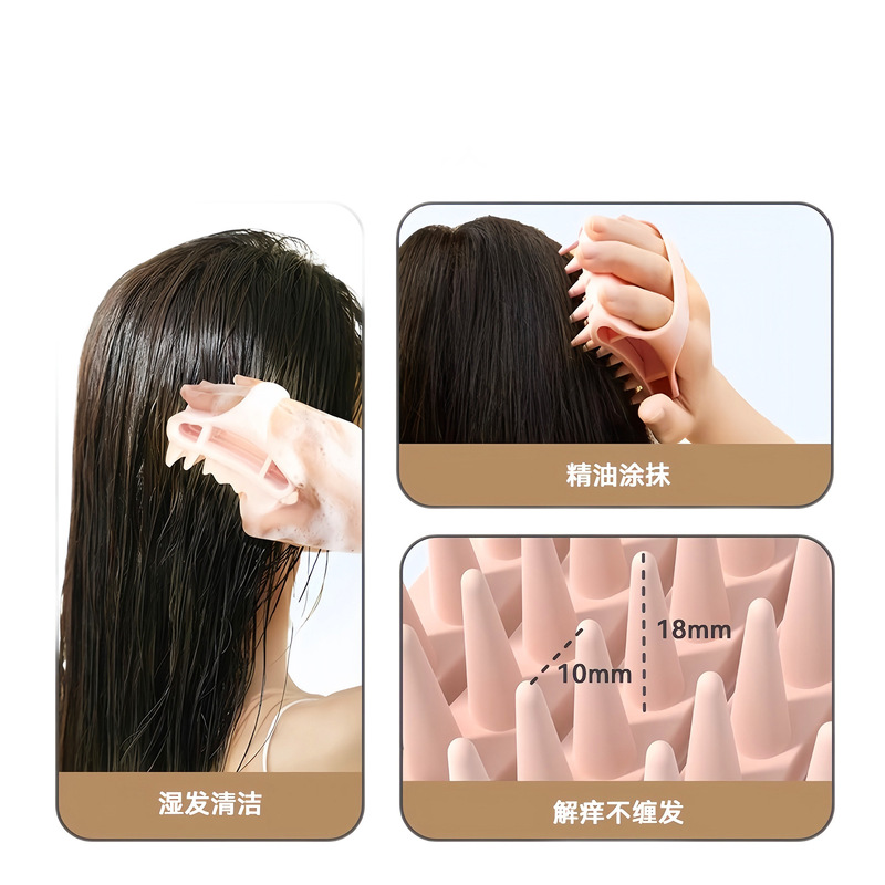 洗头按摩梳硅胶洗头梳子男女头皮洗头刷不伤发深度清洁洗发梳子|undefined
