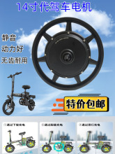 14����{܇늙C�ۯB늄�܇�R�_�oˢ�o�X�h�B48V400W350W500W