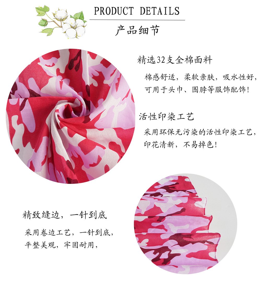 三方头巾详情_04