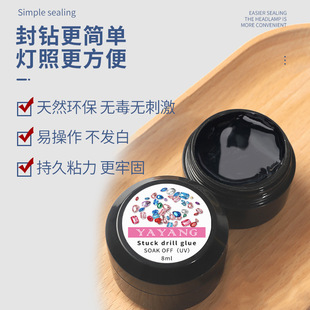 Use Strong Diamond Transparent Glue to Stick Nail Art Metal Jewelry Diamond Glue Light Therapy Diamond Glue Nail Art Jewelry Sticky Diamond Glue Shop