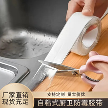 �N��͸�����p�N��̨��ˮ��߅ˮ���zϴ����RͰ߅��ˮ�ط�ù�p϶�l