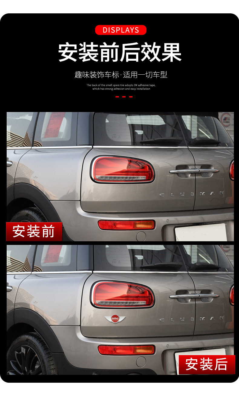 Suitable for Bmw Mini Car Logo Mini Coopers Metal Front and Rear Logo Modified Original Car Stereo Trunk Car Sticker