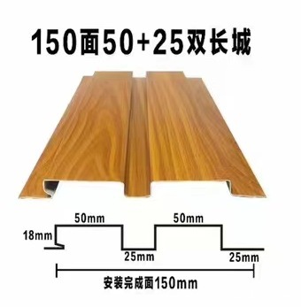 150 caras 50 25 doble Gran Muralla