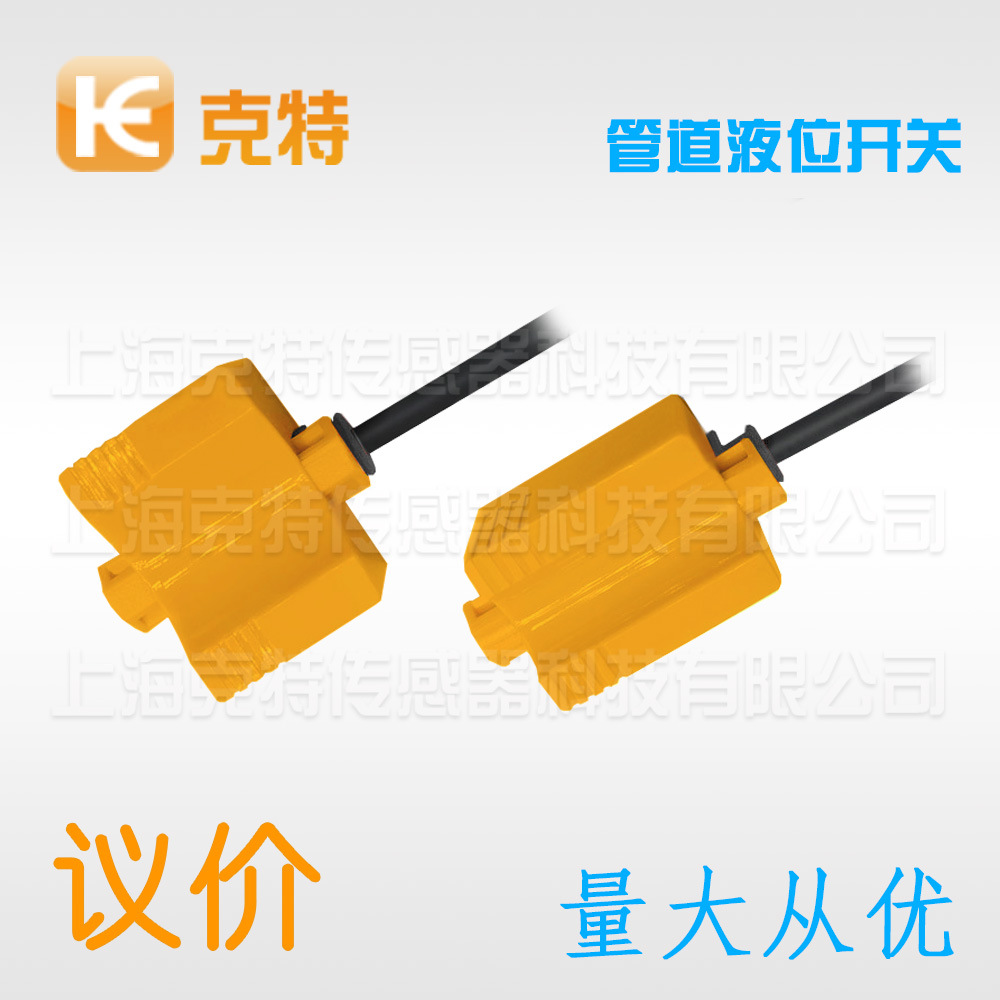 外径φ14φ16φ18φ20φ22φ24φ25φ26水位非接触管道液位传感器