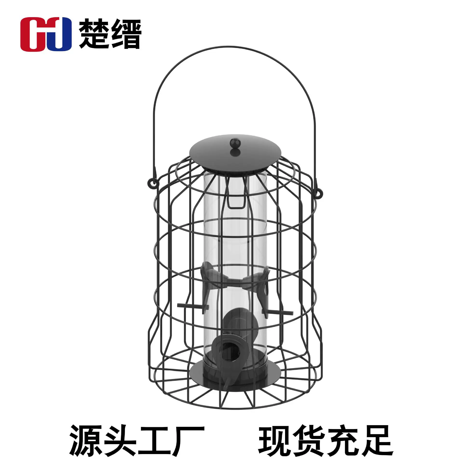 金属铁艺喂鸟器户外悬挂带PC管鸟类喂食器防松鼠网格管蜂鸟喂鸟器