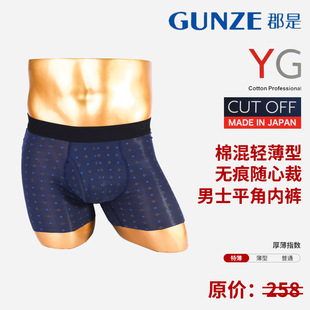GUNZE��YV�o���S�Ĳá��ձ��u��ʿ��ѝ����͸�⿹����ʽƽ�ǃ�ѝ