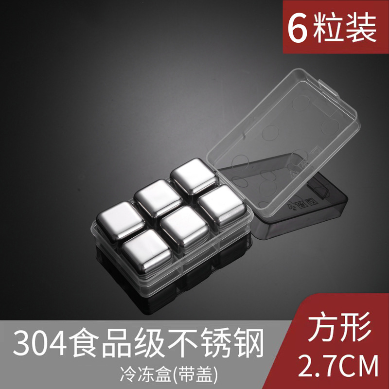 Шесть зерен с коробкой