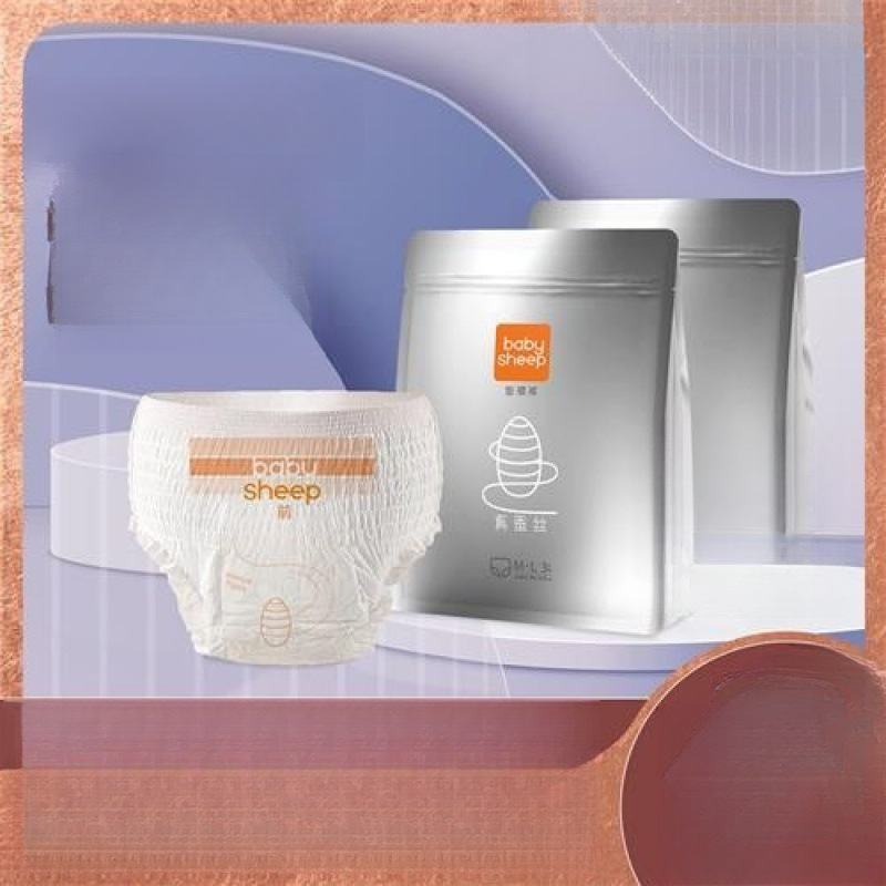 Mulberry Silk Sleeping Pants, Menstrual Period Anti-Side Leakage Mask, Pant-Type Sanitary Napkin, Skin-Friendly