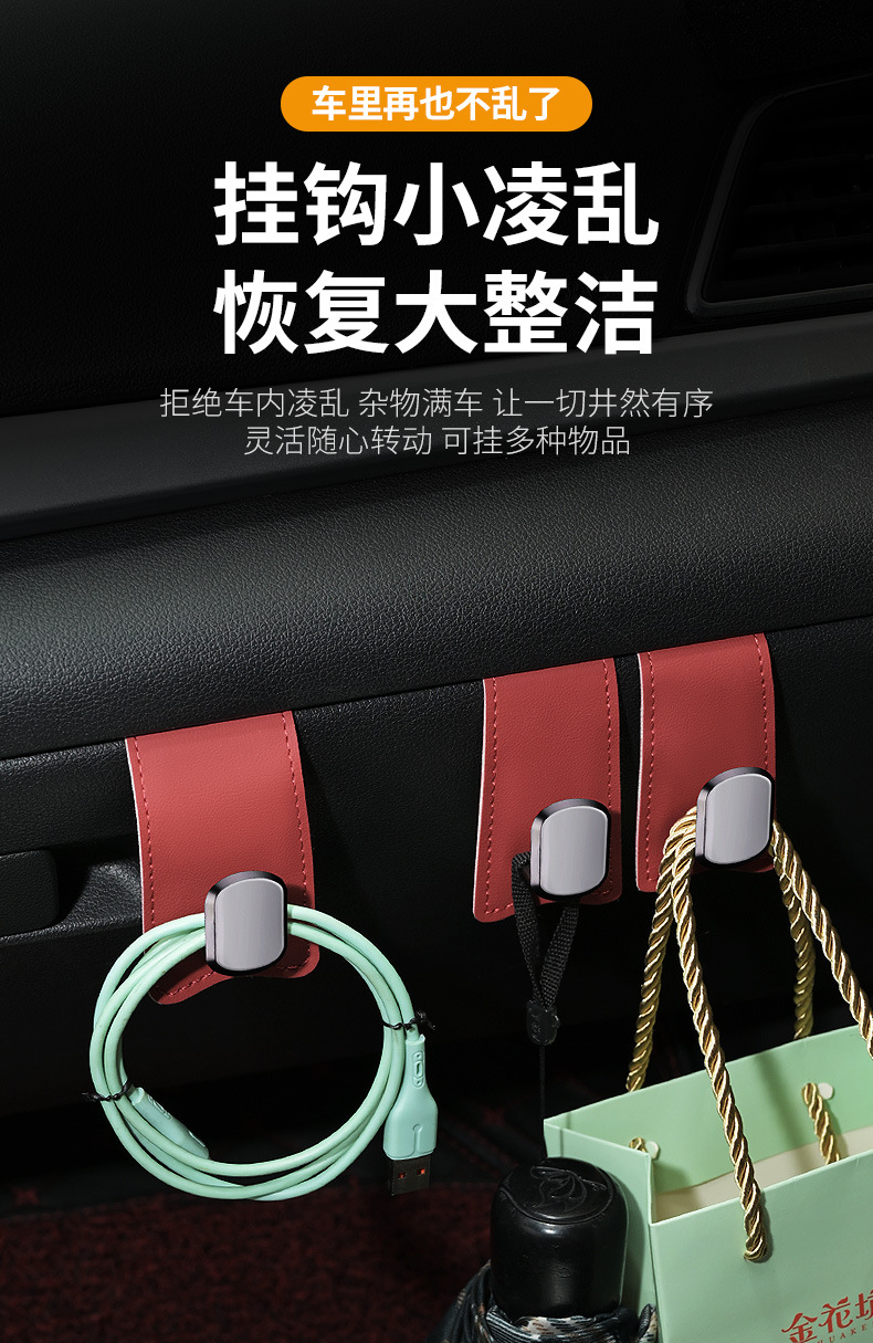 Car Glove Box Multifunctional Hook Car Interior Modification Front Passenger Glove Box Hook Factory Direct Sale