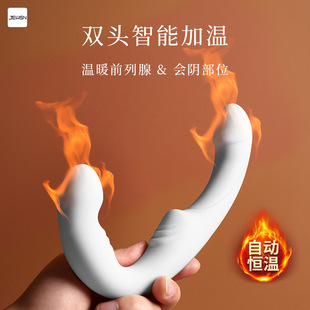 Jeusn/Jiuxing Front High Stick-Heated Double Shock Ai Version Prostate Massager Sex Products Back Court 20/Box