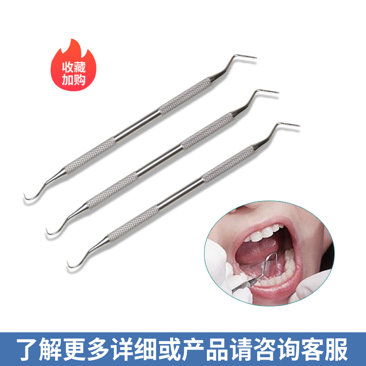 Sonda dental de acero inoxidable Material dental Sonda oral de doble cabeza de acero inoxidable Sonda de escala periodontal dental