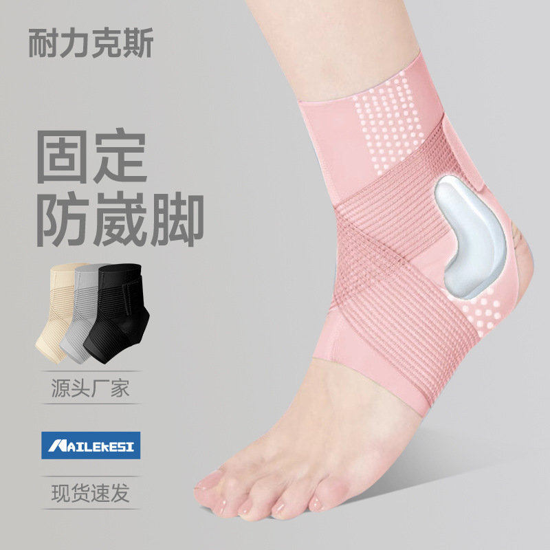 Nailix Ultra-Thin Silicone Sports Ankle Brace to Prevent Sprained Ligaments and Ankle Joint Injuries