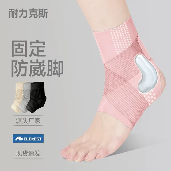Nailix Ultra-Thin Silicone Sports Ankle Brace to Prevent Sprained Ligaments and Ankle Joint Injuries