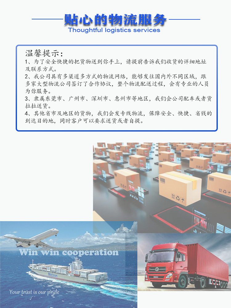 吸塑物流运输.jpg