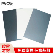 厂家定 制聚氯乙烯板多规格等级pvc板材化工电镀行业装饰PVC板