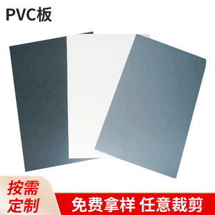 Manufacturer Customized Polyvinyl Chloride Board Multi-Specification Grade Pvc Board Chemical Electroplating Industry Decorative Pvc Board
