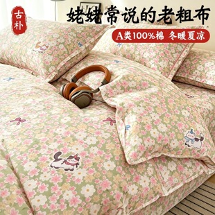 �ϴֲ����ޱ��׆μ�100ȫ��2026�¿�150x180x200x230������˱���