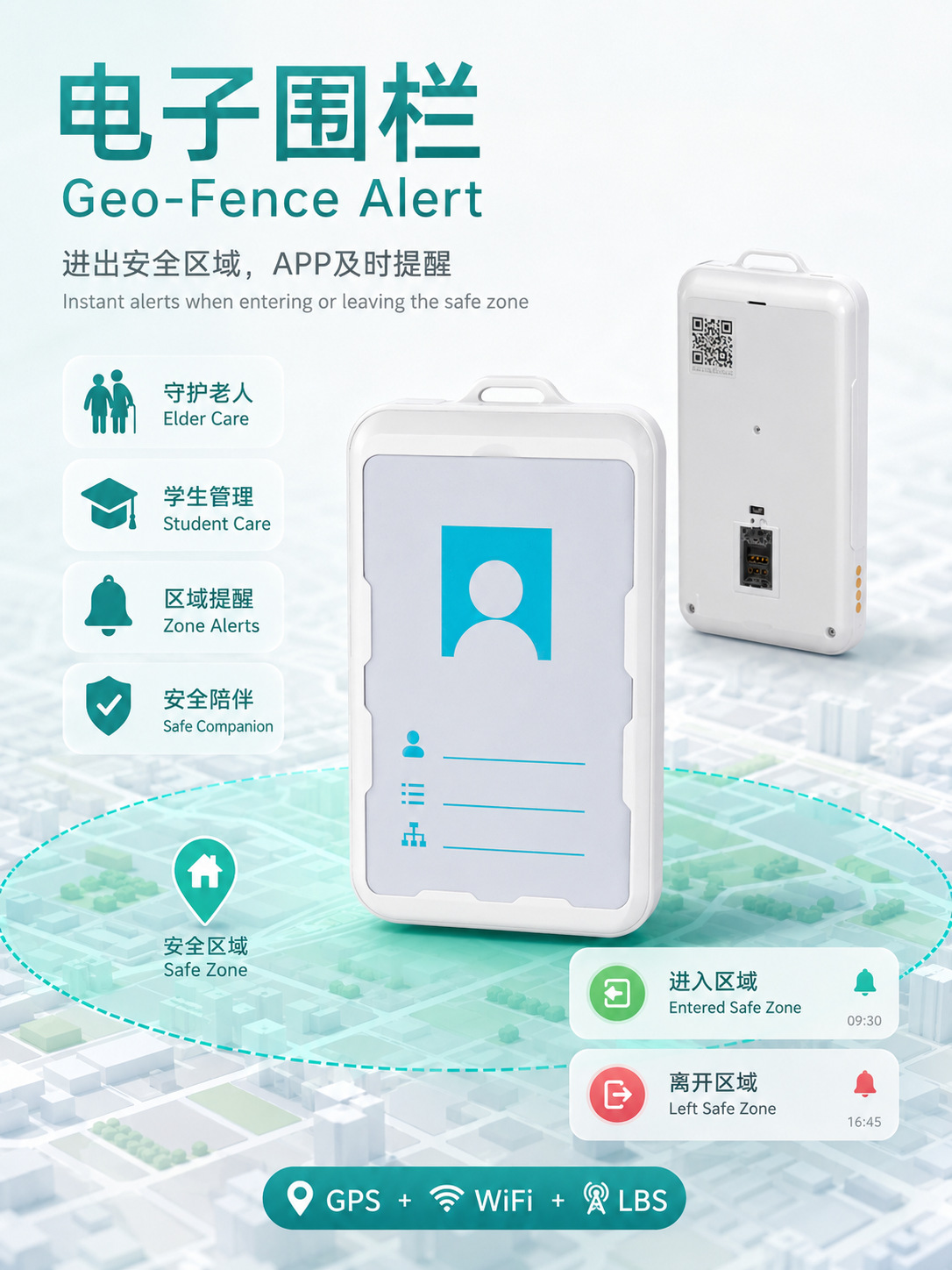 International Smart GPS Electronic Badge Locator for Field Patrol Management and Employee Attendance Tracking in Sanitation Services