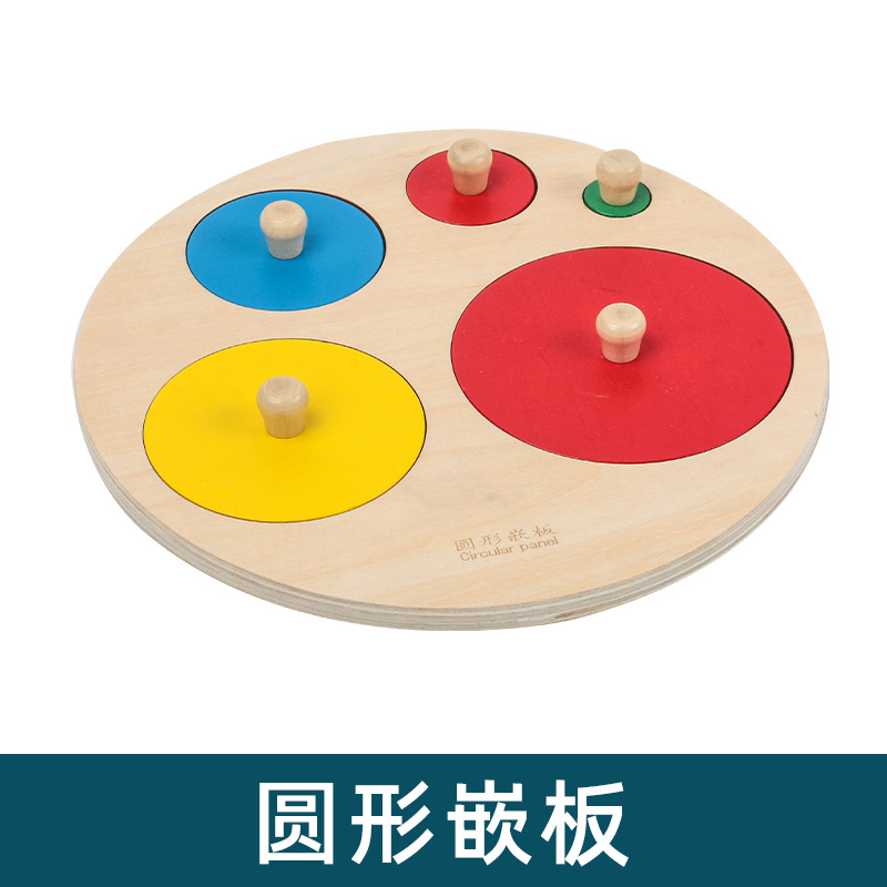 Figura geométrica de los niños panel forma color iluminación cognitiva material didáctico a juego rompecabezas madera educación temprana juguetes educativos