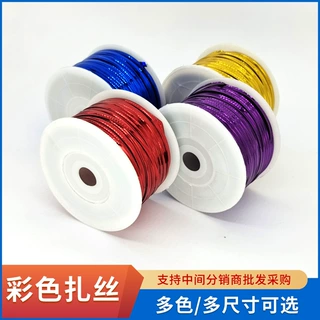 工厂现货彩色扎丝圣诞糖果鲜花水果彩色扎带食品袋烘焙绑线定制