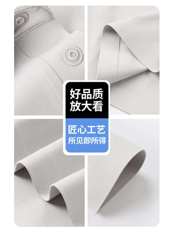 冰丝无痕长袖T恤男7A抗菌抗皱休闲打底上衣秋季新款拉链翻领POLO|undefined
