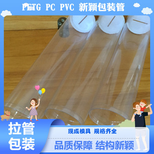 ����PVC�A�� ����͸�����bӲ�� ��ɽ�S�Ҷ��Ʒ���PVC�������ϰ��b