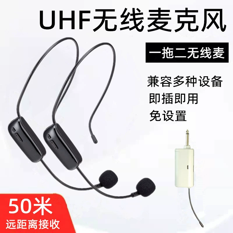 Сценическая производительность UHF один-два беспроводная гарнитура микрофон на открытом воздухе производительность класс учителя ухо подвесная гарнитура микрофон