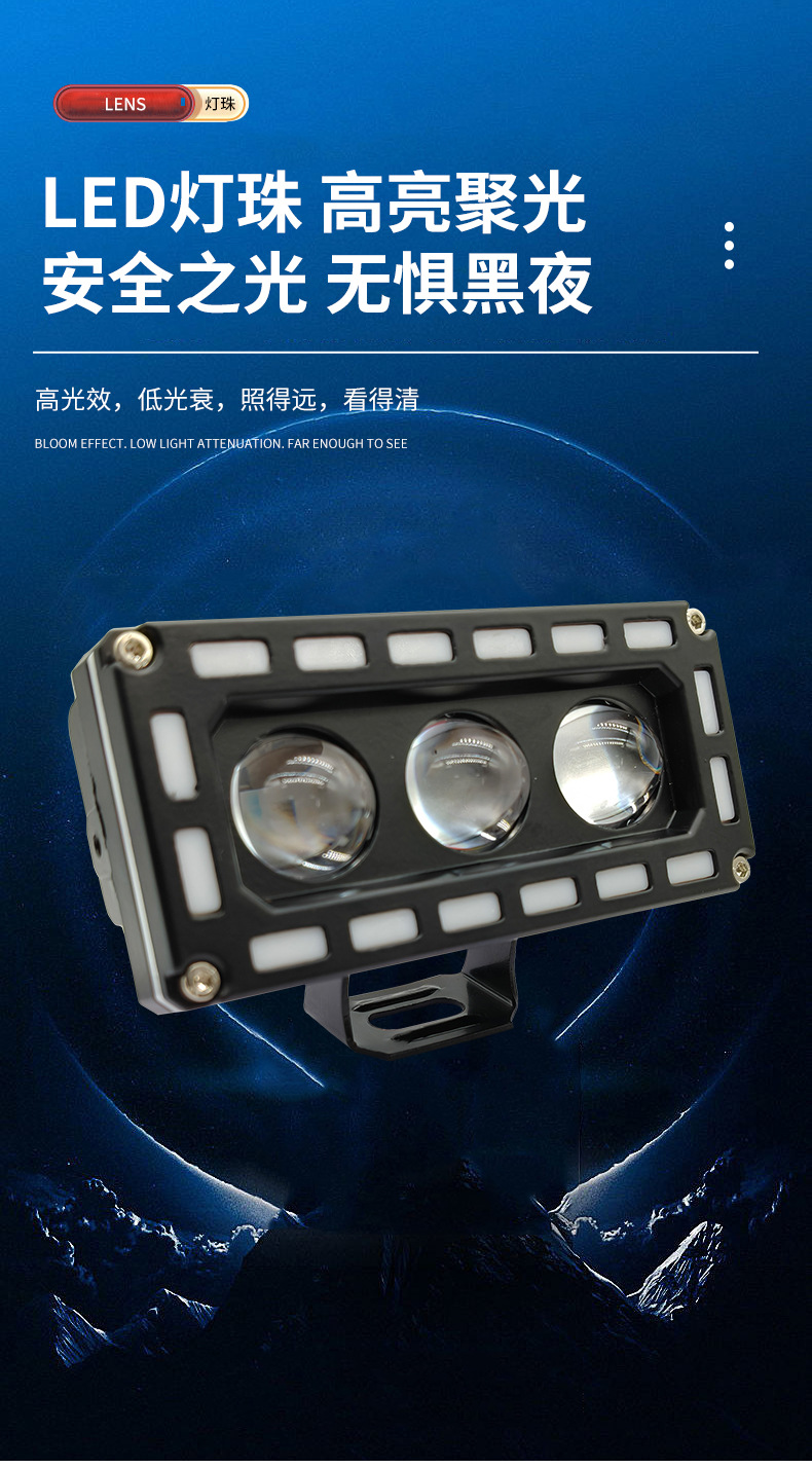Motorcycle Three-Eye Spotlight, Electric Vehicle Led Spotlight, Yellow and White High and Low Beam External Modified Headlight
