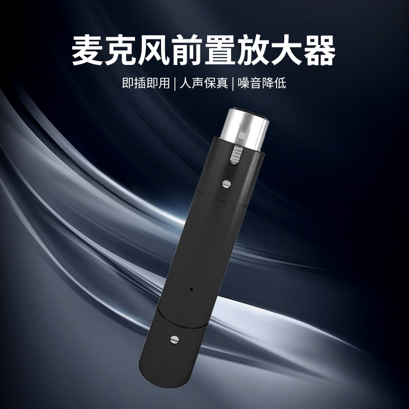48V调音台声卡有线动圈话筒话放演讲录音便携降噪增益放大器