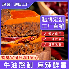 火锅调味料;自热火锅;方便米饭类