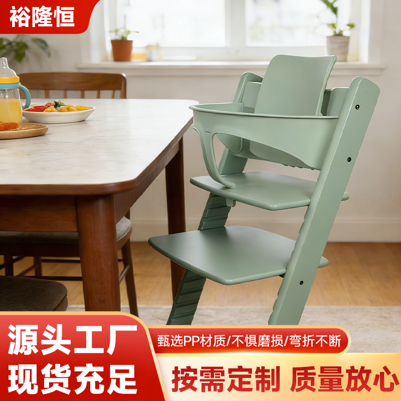 Third-Generation Baby High Chair with Safety Rail, Children's Growth Chair, Infant High Chair, Safety Seat, Protective Rail, Standard Rail