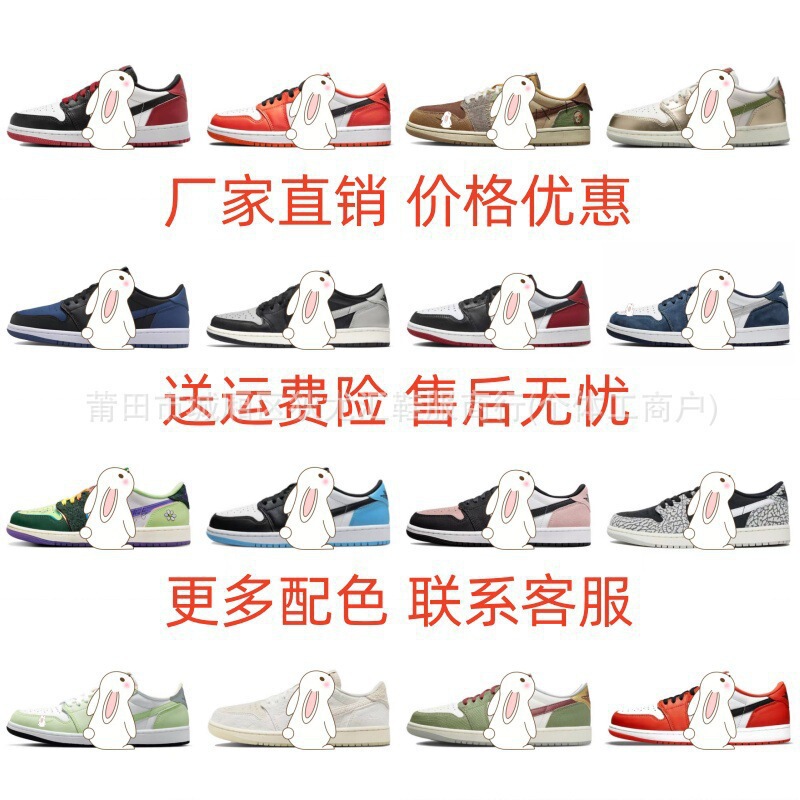 Putian Shoes Pure Original High Version Joe 1 Low Top Aj1 Men's Shoes Women's Shoes Basketball Shoes Sports Shoes Casual Shoes Couple Sneakers Putian Shoes Pure Original High Version Joe 1 Low Top Aj1 Men's Shoes Women's Shoes Basketball Shoes Sports Shoes Casual Shoes Couple Sneakers