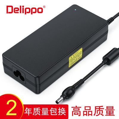 Delippo厂家 电源适配器充电器 24V6.25A 150w桌面式 DC 5.5*2.5M