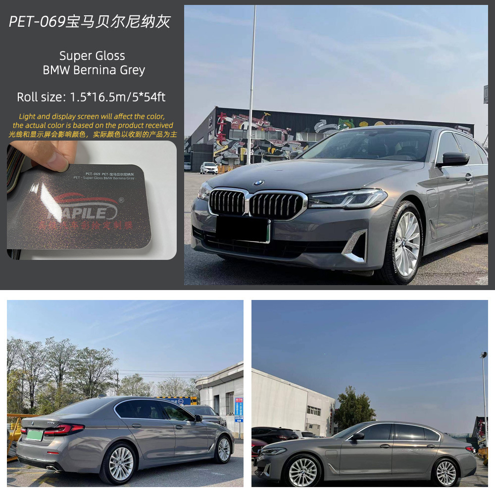 PET PVC, Yuán Chē Auto Color Change Film - pet-bmw-bernina-grey-15217m