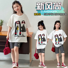 ŮͯCS8535�L�pŮ��ӡ���w�����ѝ���b�д�ͯ